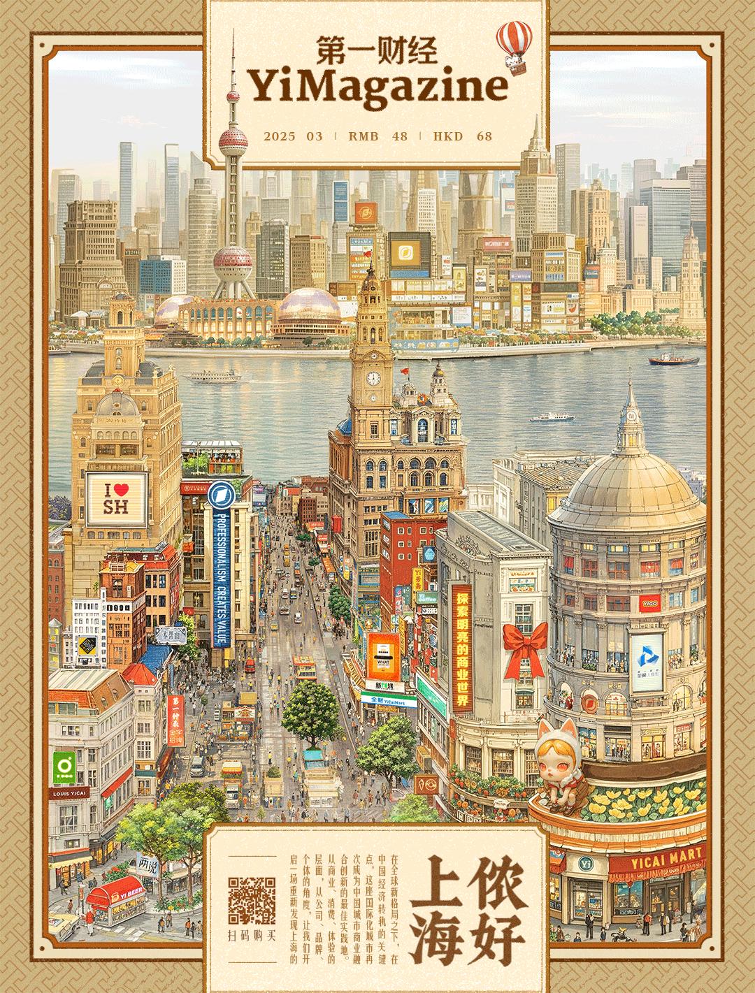 “自拆自建”老房更新的可行性試驗(圖9)