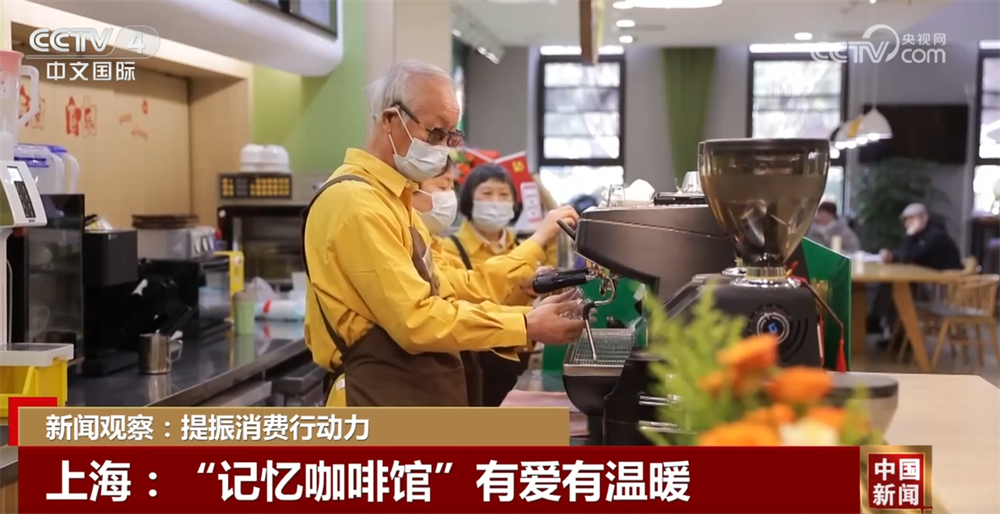 打造從“養(yǎng)老”到“享老”服務樣本 “科技范”十足的智慧養(yǎng)老場景正加速落地(圖1)