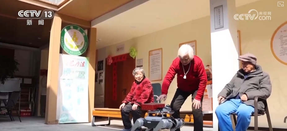 “養(yǎng)老”變“享老” “銀發(fā)”服務(wù)新場景向“智”向“新”(圖3)