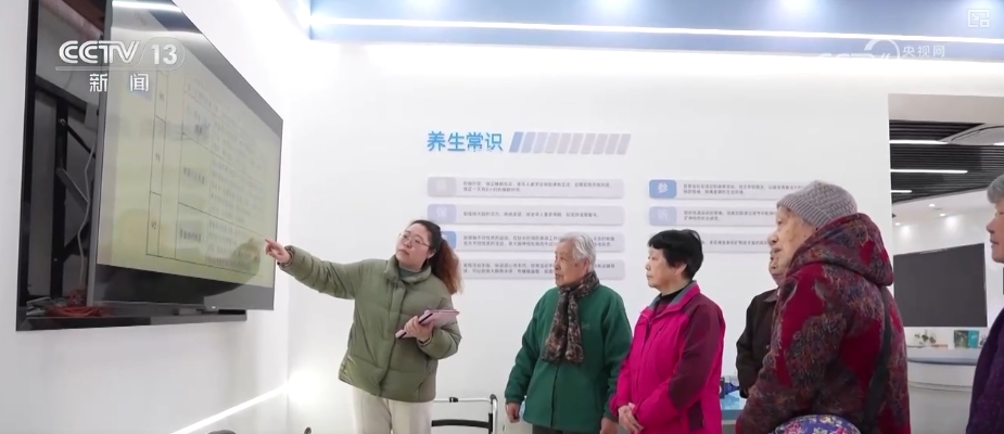 “養(yǎng)老”變“享老” “銀發(fā)”服務(wù)新場景向“智”向“新”(圖7)