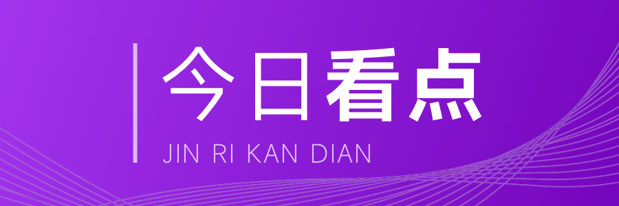 北京居家適老化改造新規(guī)范老年生活更安心！(圖1)