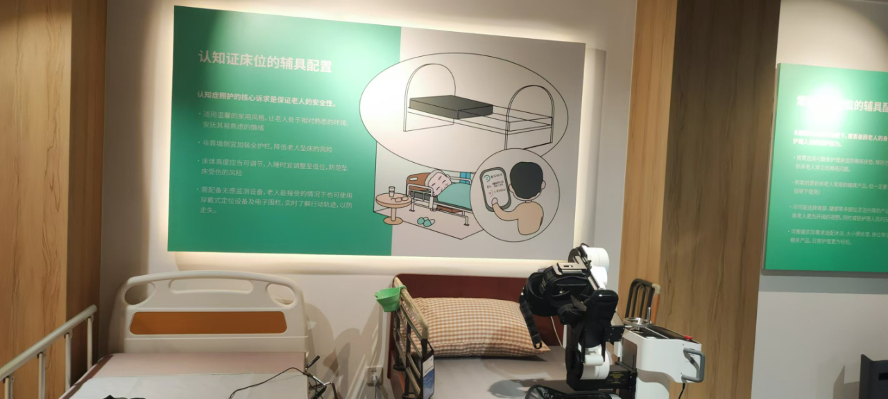 河北冀南新區(qū)開展適老化改造工作(圖1)